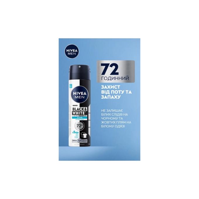 Nivea 4006000026688
