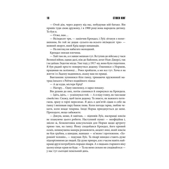 КСД 9786171513020