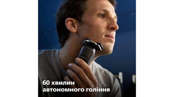 Philips S7886/35