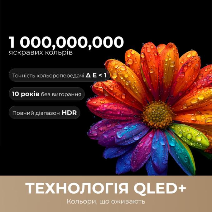 Dreame 50Q100
