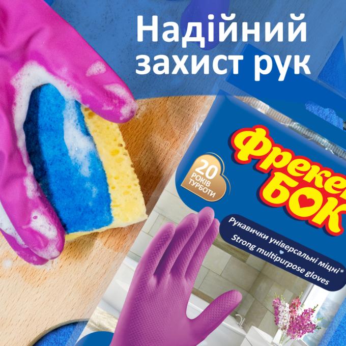 Фрекен БОК 4820048480314