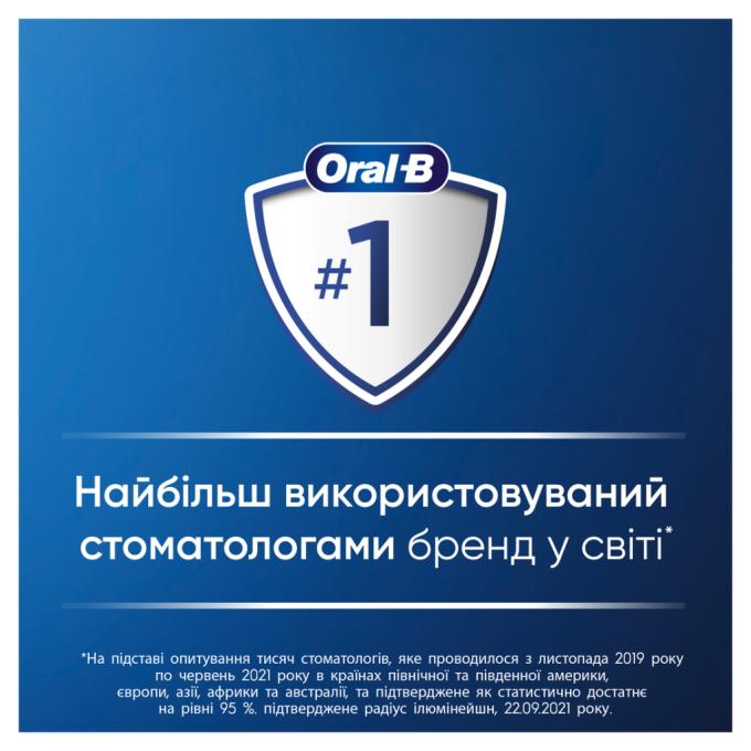 Oral-B Pro Series 1 D305.513.3X BK типу 3791+ чохол Trave