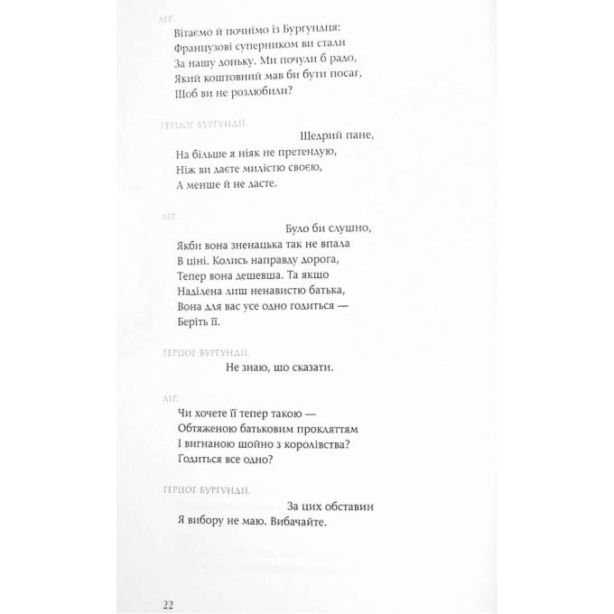 А-ба-ба-га-ла-ма-га 9786175852156