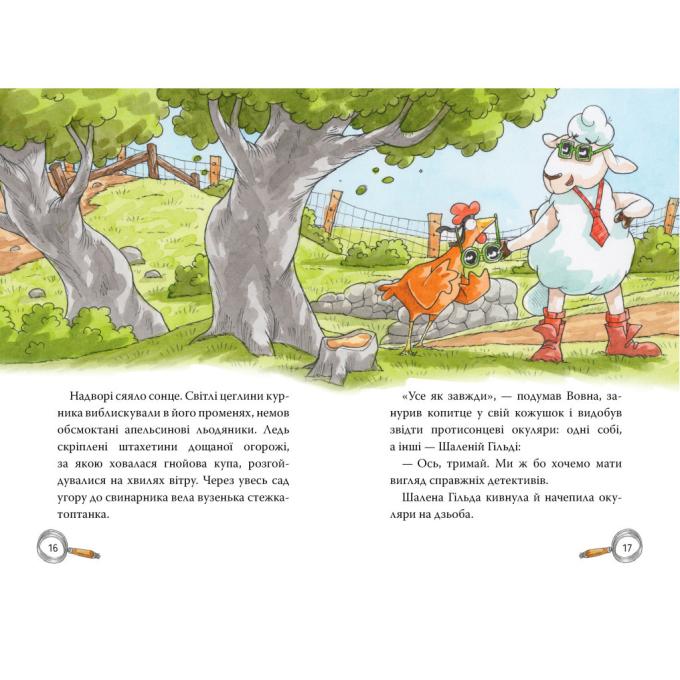 Видавництво РМ 9786178373351