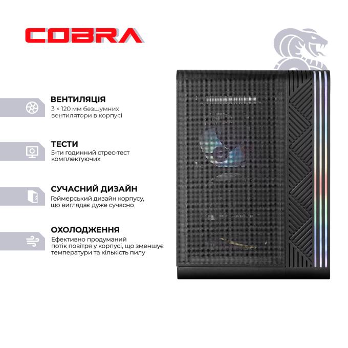 COBRA I144F.32.S10.56.23091