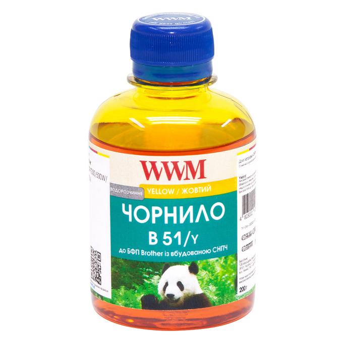 WWM B51/Y