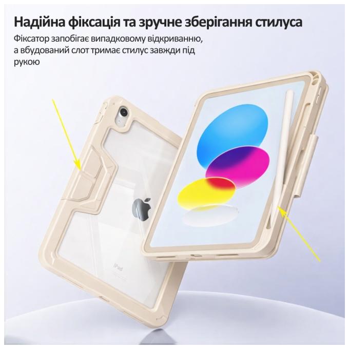 BeCover 714970