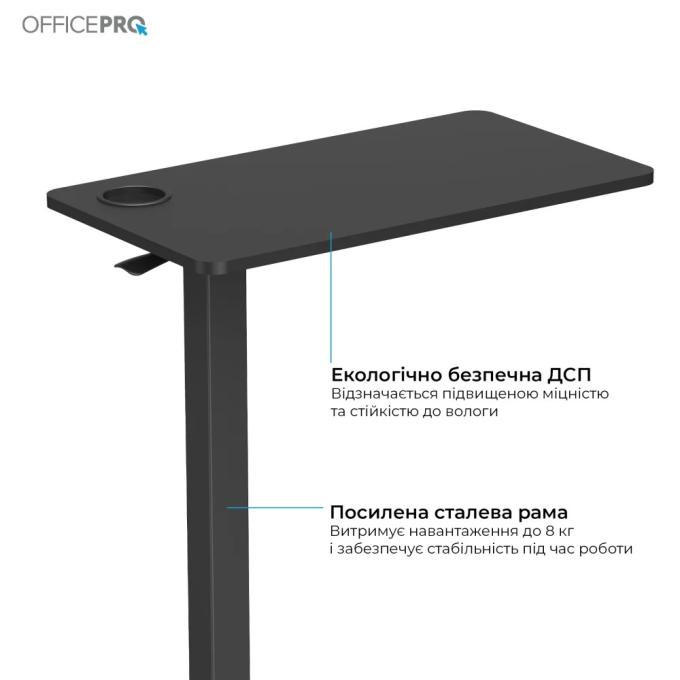 OfficePro ODM270B