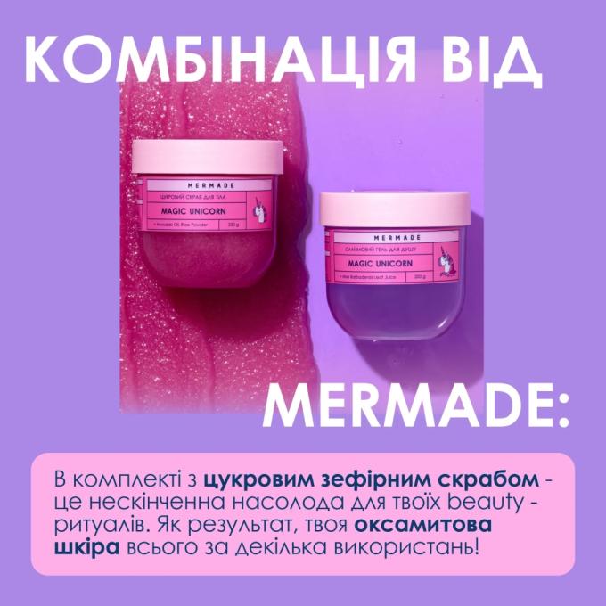 Mermade 4823122900739