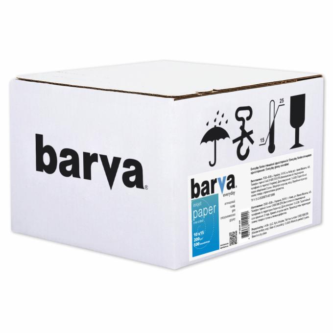 BARVA IP-CE200-220