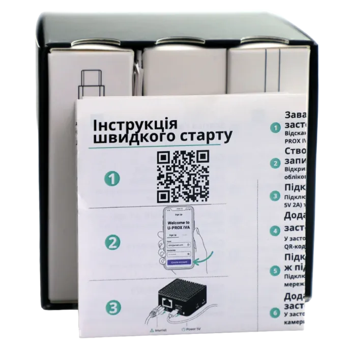 U-Prox IVA HUB cloud adapter