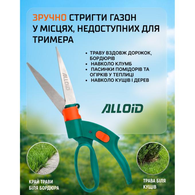 Alloid GS-133301