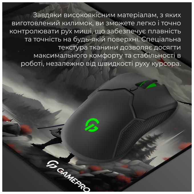 GamePro MP145RS
