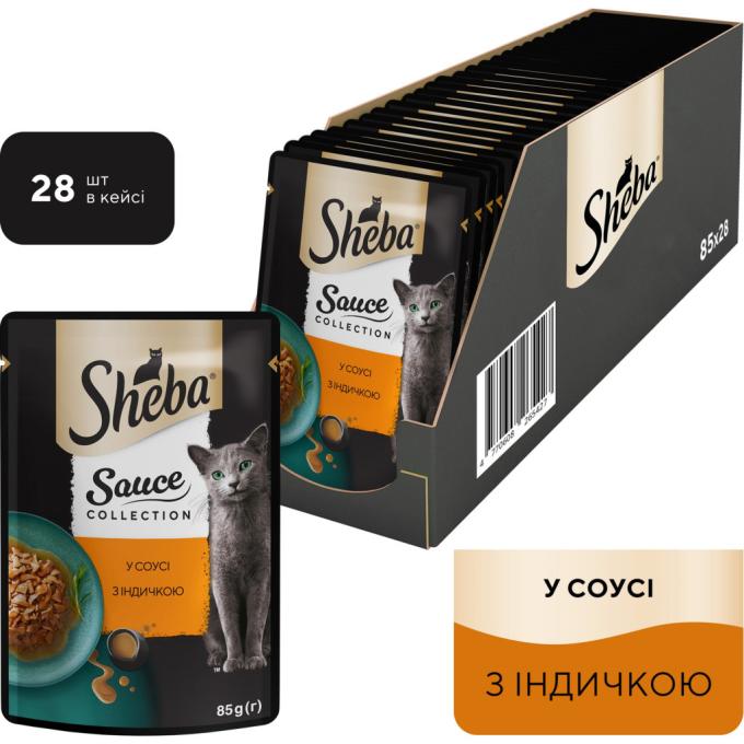 Sheba 4770608265434
