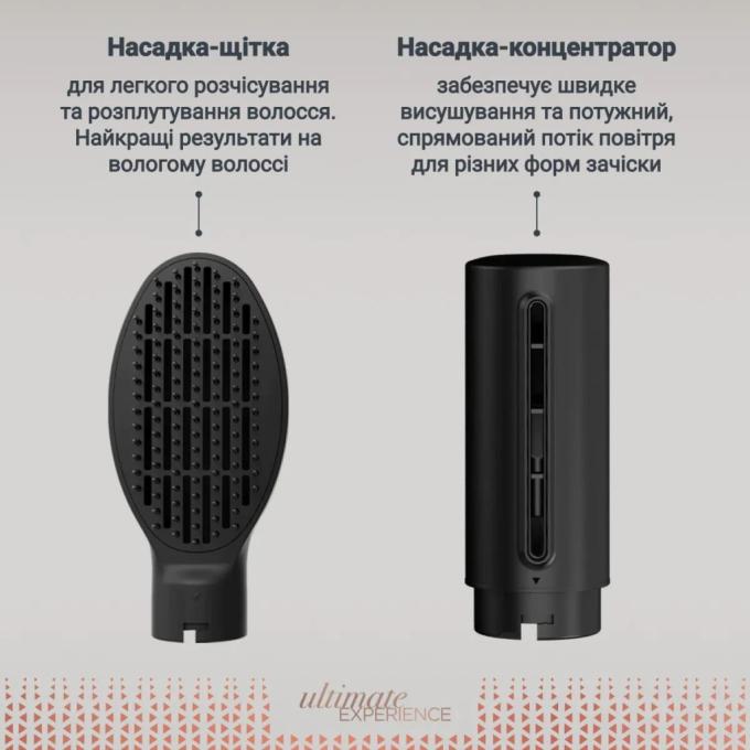ROWENTA UB9820E0