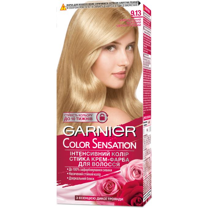 Garnier 3600541135918