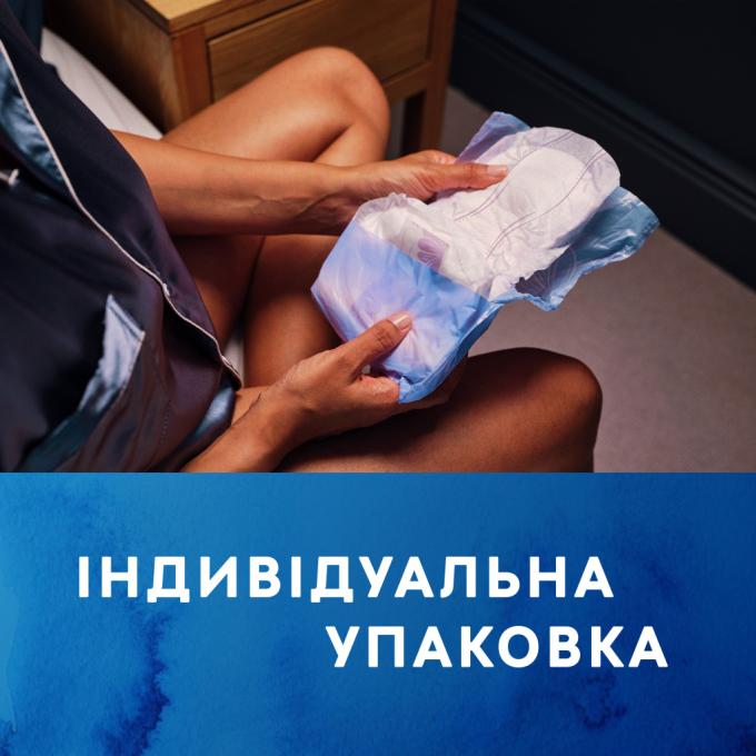 Tena 7322541120966