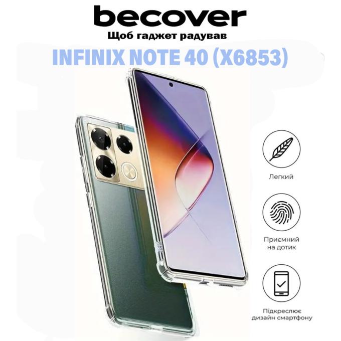 BeCover 711170