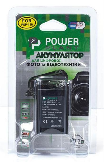 Аккумулятор к фото/видео PowerPlant Sony PSP-110 DV00DV1082