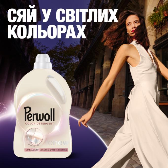 Perwoll 9000101827118