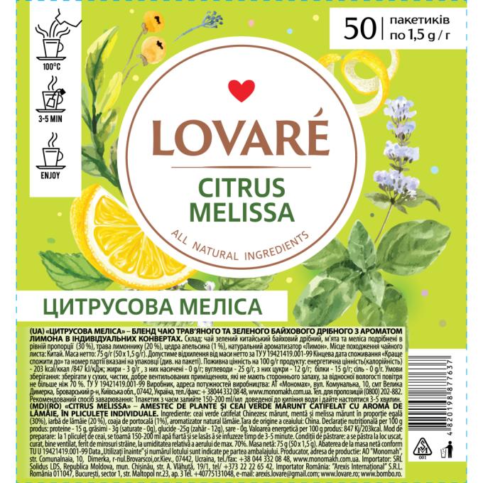 Lovare lv.77637