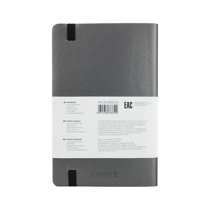 Axent 8206-15-A