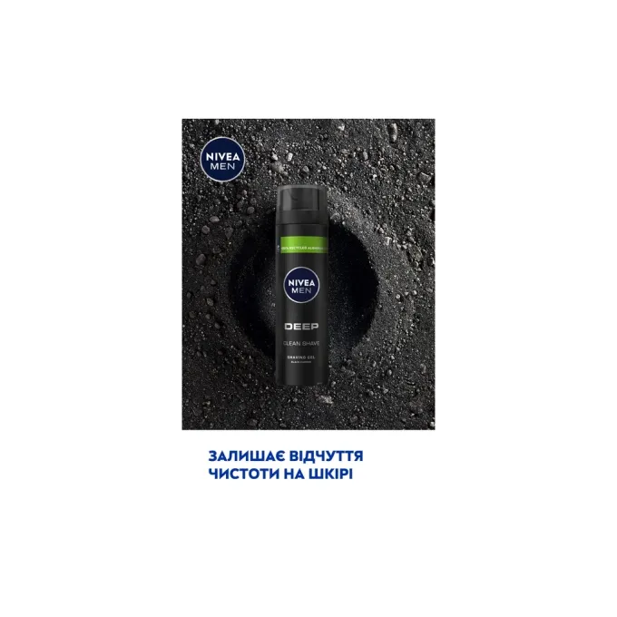 Nivea 5900017061924
