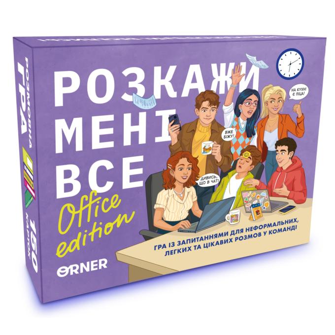 Orner orner-3070
