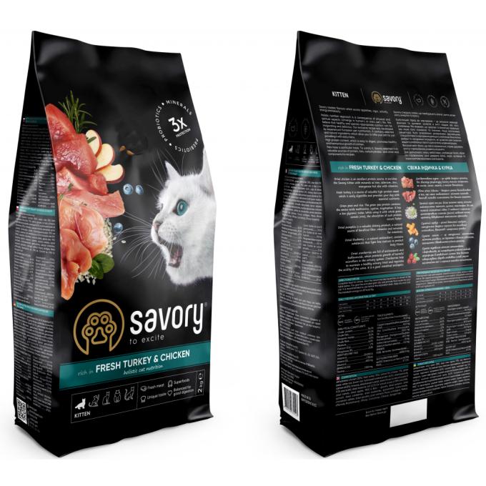 Savory 4820232630143