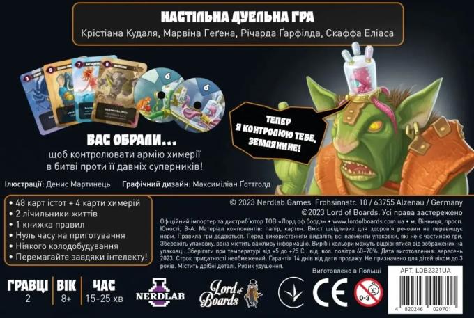Lords of Boards 4820246020701
