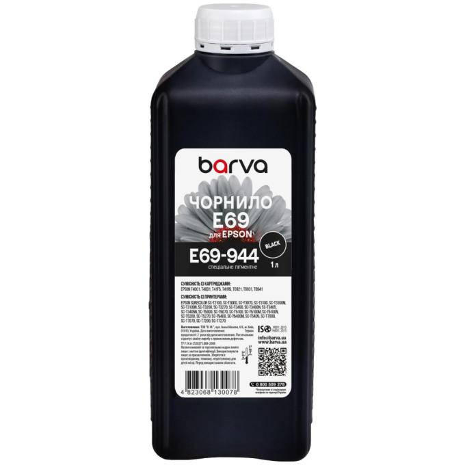BARVA E69-944