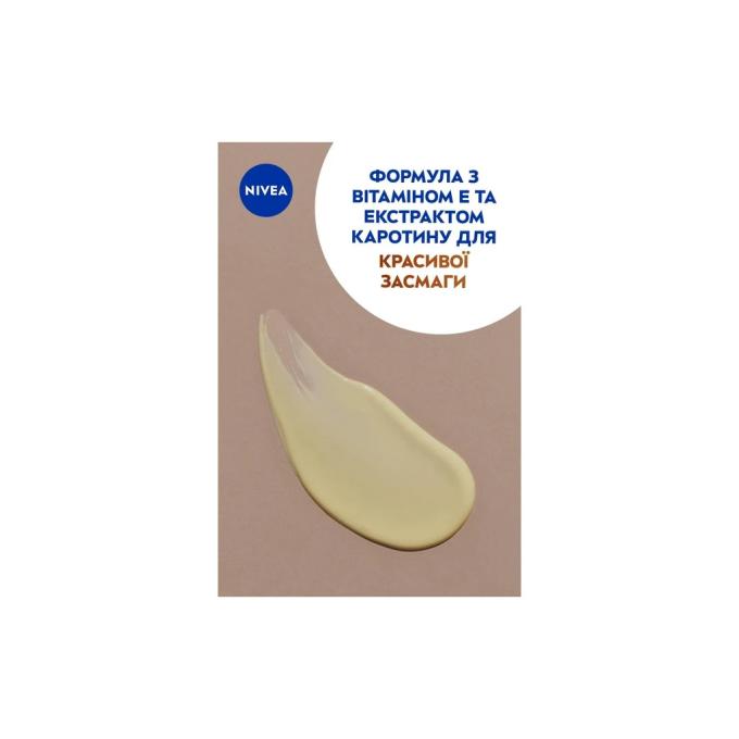 Nivea 4005808445981