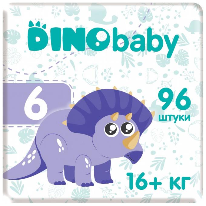 Dino Baby 2000998941253