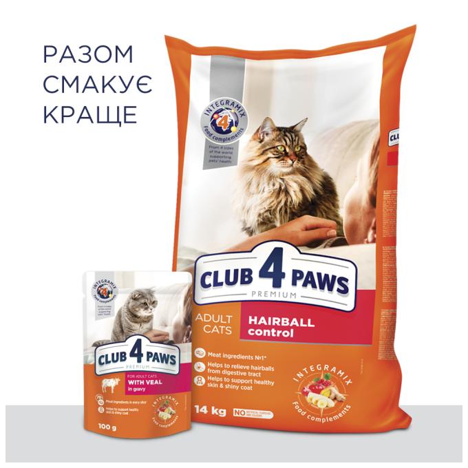 Club 4 Paws 4820083909337
