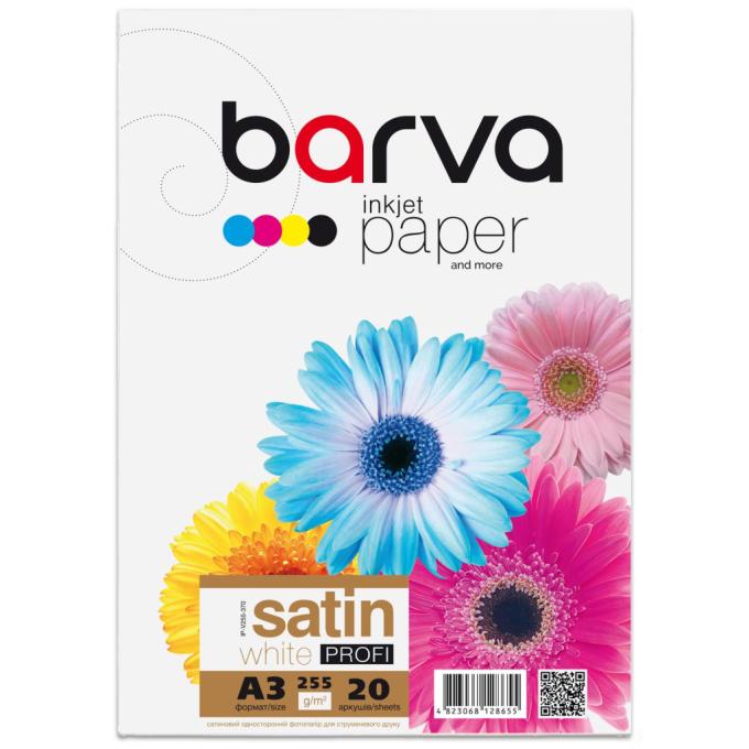 BARVA IP-BAR-P-V255-370
