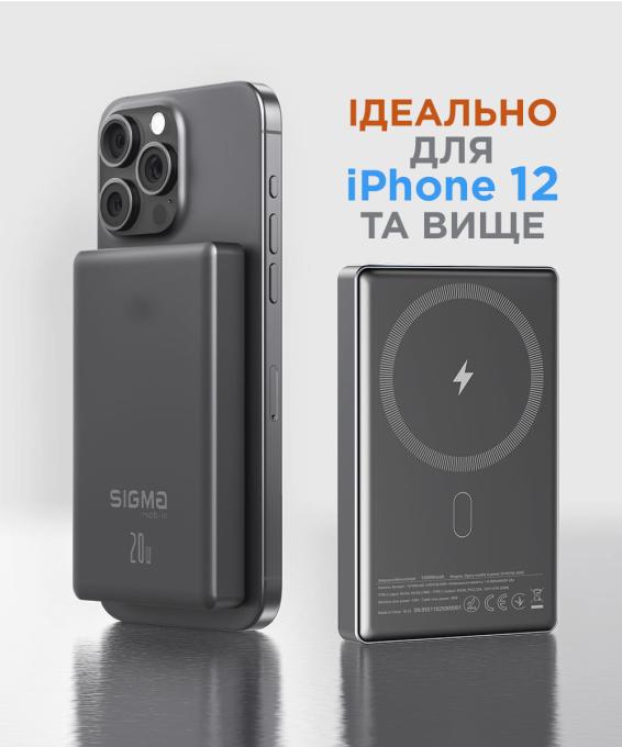 Sigma SI10A7QL-MAG