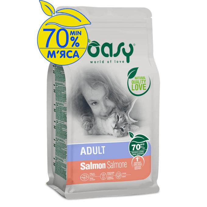 OASY 8053017348254
