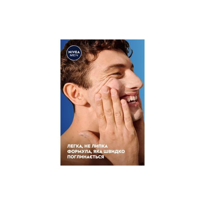 Nivea 5900017102580