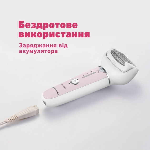 PANASONIC ES-EY80-P520