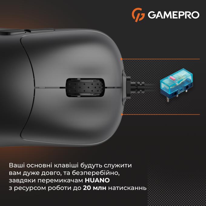GamePro GM690B