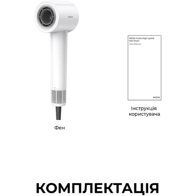 Mova AMTU20-WH