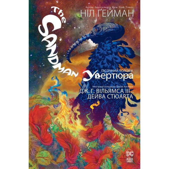 Видавництво РМ 9786178373221