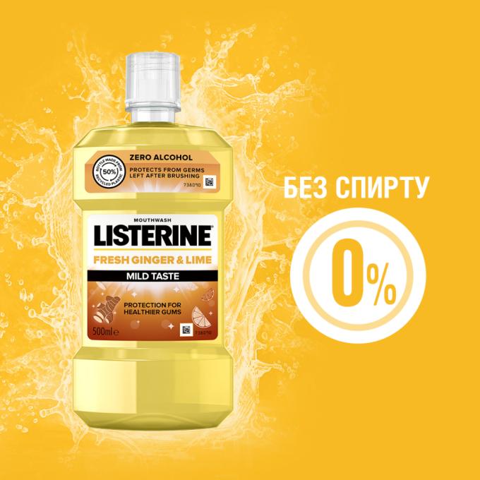 Listerine 3574661562056