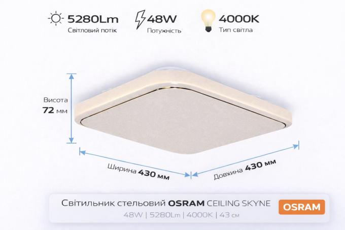 OSRAM 4099854664779