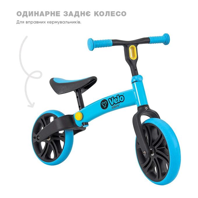 Yvolution Yvelo YT16B2