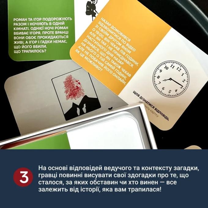 Memo Games 0031