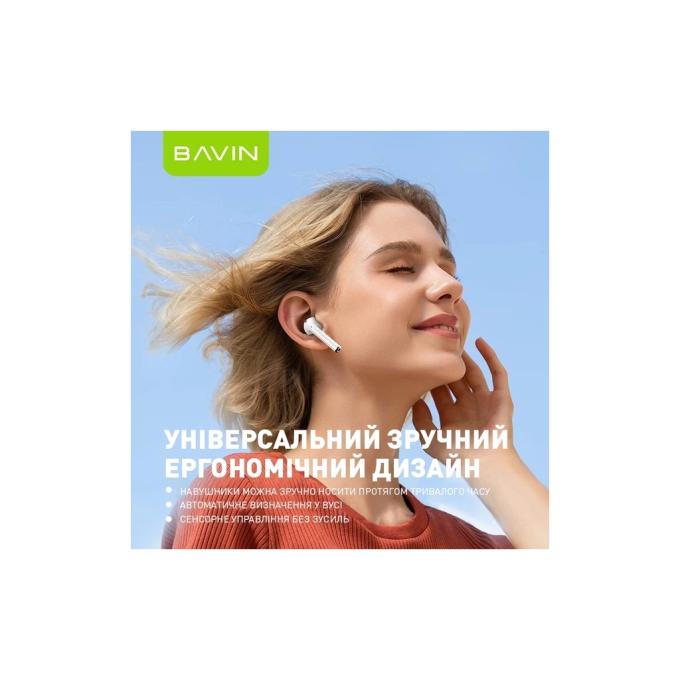 Bavin HB-BA-81-WH