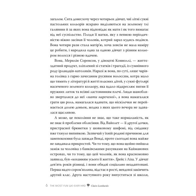 Видавництво РМ 9786178426637