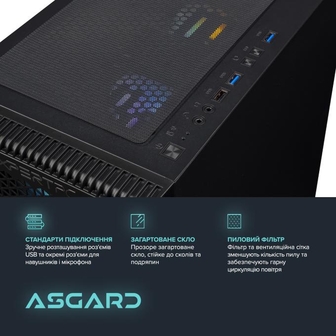 ASGARD A75F.32.S10.56T.5863