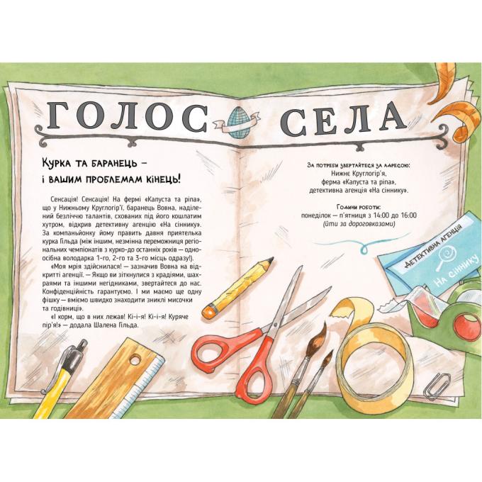 Видавництво РМ 9786178373351